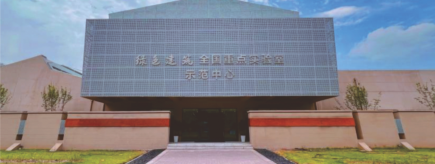 西安大学.png