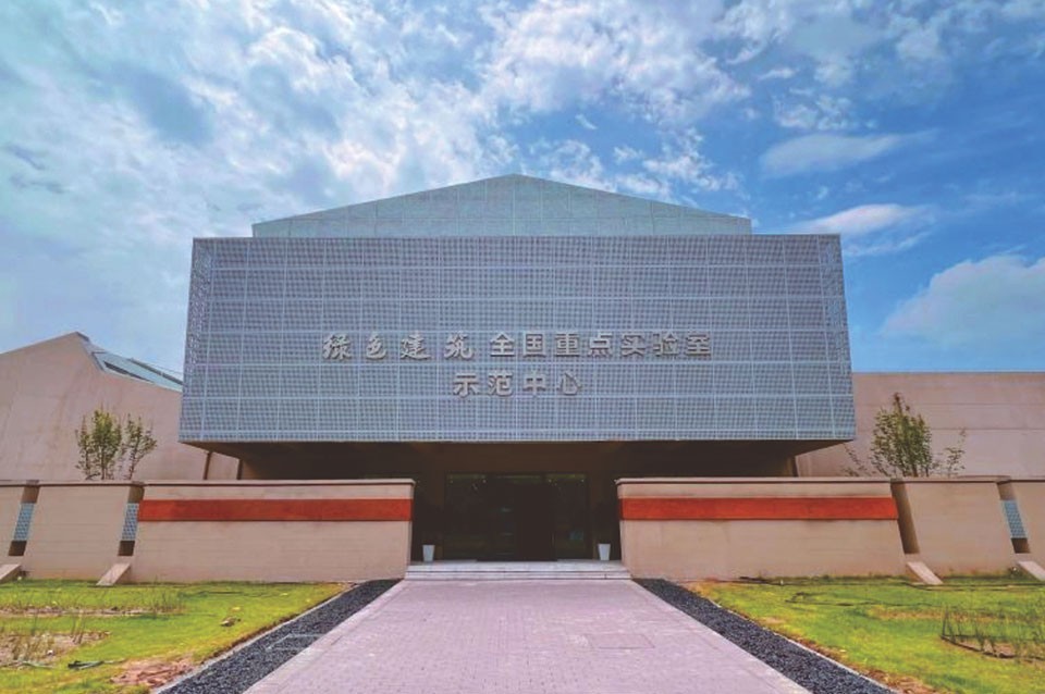 西安建筑科技大学